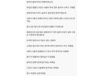 온라인슬롯, 슬롯사이트, 온라인카지노, 슬롯커뮤니티 슬롯왕국 - 장례식 중 발기해버린 남자   