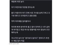 온라인슬롯, 슬롯사이트, 온라인카지노, 슬롯커뮤니티 슬롯왕국 - 에타에 올라온 가장 좋았던 첫ㅅㅅ 개꿀팁   