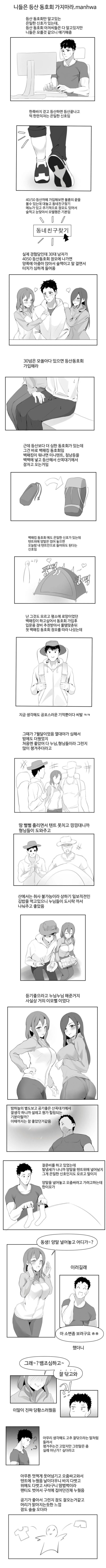 슬롯왕국,슬롯나라,슬롯,슬롯커뮤니티,잭팟,프라그마틱