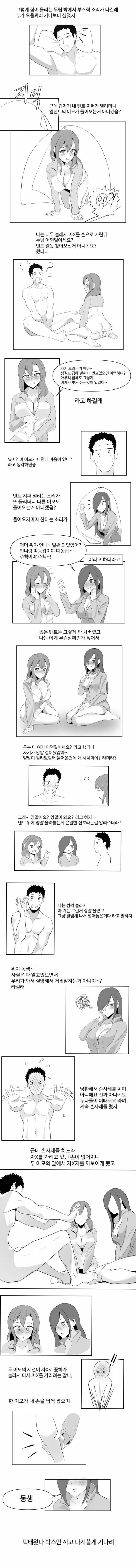 슬롯왕국,슬롯나라,슬롯,슬롯커뮤니티,잭팟,프라그마틱