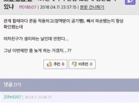 온라인슬롯, 슬롯사이트, 온라인카지노, 슬롯커뮤니티 슬롯왕국 - 콘돔을 썼는데 여친이 생리를 안함   