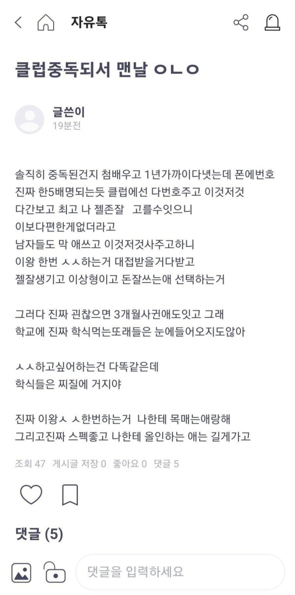 슬롯왕국,슬롯나라,슬롯,슬롯커뮤니티,잭팟,프라그마틱