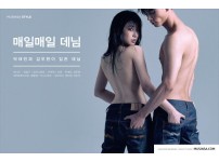 온라인슬롯, 슬롯사이트, 온라인카지노, 슬롯커뮤니티 슬롯왕국 - 청바지 광고 찍었었던 김우현  