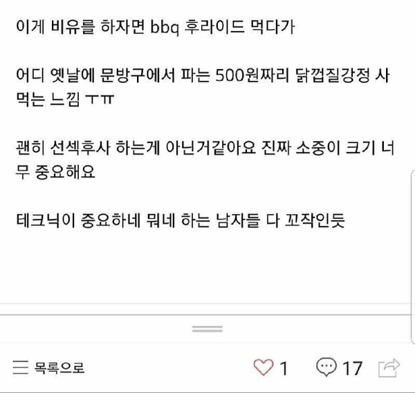 슬롯왕국,슬롯나라,슬롯,슬롯커뮤니티,잭팟,프라그마틱