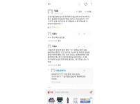 온라인슬롯, 슬롯사이트, 온라인카지노, 슬롯커뮤니티 슬롯왕국 - 남친이랑 할때 입으로 잘해 주고 싶은 여대생   