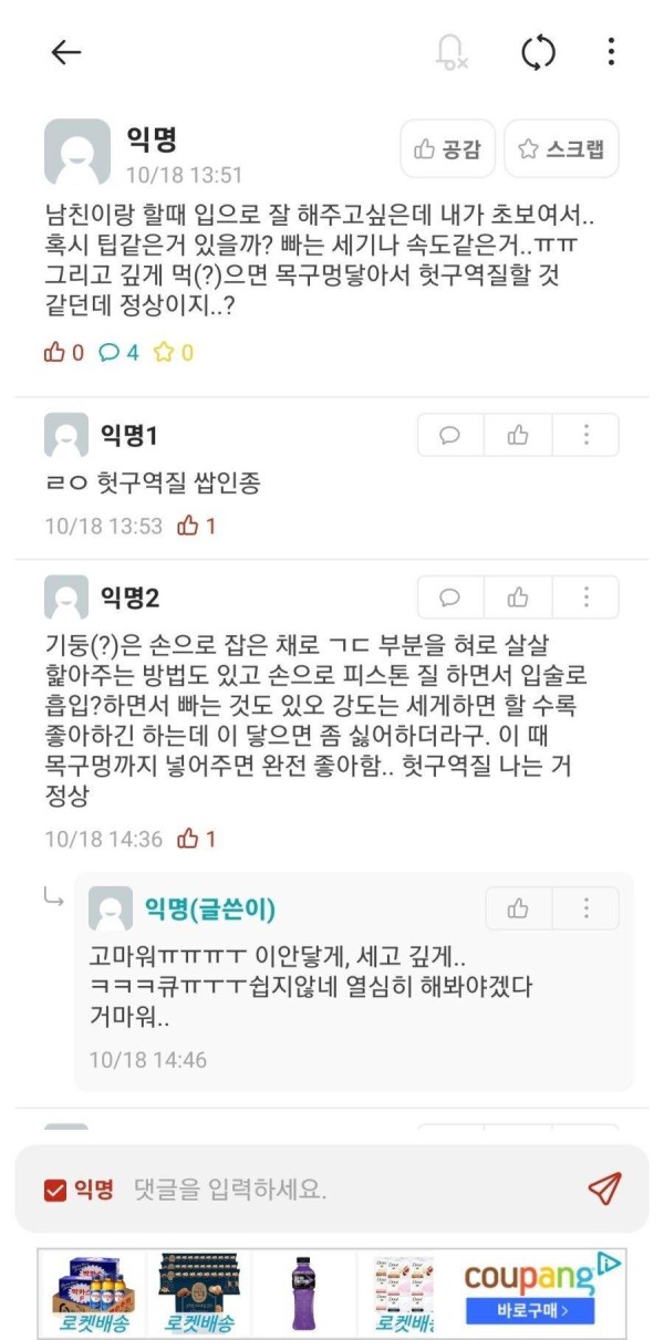 슬롯왕국,슬롯나라,슬롯,슬롯커뮤니티,잭팟,프라그마틱