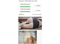 온라인슬롯, 슬롯사이트, 온라인카지노, 슬롯커뮤니티 슬롯왕국 - 이상형 팬티 손 내 손 vs 내 팬티 속 이상형 손   