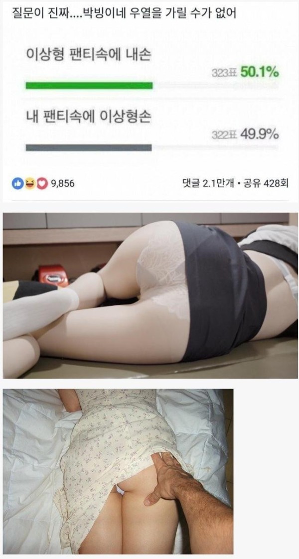 슬롯왕국,슬롯나라,슬롯,슬롯커뮤니티,잭팟,프라그마틱