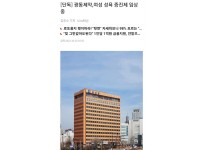 온라인슬롯, 슬롯사이트, 온라인카지노, 슬롯커뮤니티 슬롯왕국 - 속보) 유부남 형님들 큰일났네요   