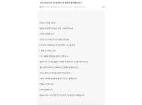 온라인슬롯, 슬롯사이트, 온라인카지노, 슬롯커뮤니티 슬롯왕국 - 제 친구의 전 여친이 색정증 환자였습니다   