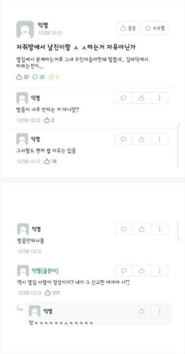슬롯왕국,슬롯나라,슬롯,슬롯커뮤니티,잭팟,프라그마틱