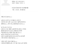 온라인슬롯, 슬롯사이트, 온라인카지노, 슬롯커뮤니티 슬롯왕국 - 여잔데 화가나면 주체가 안됩니다 어떻게하죠?   