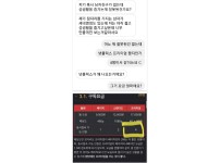 온라인슬롯, 슬롯사이트, 온라인카지노, 슬롯커뮤니티 슬롯왕국 - 남친 없는데 여러 남자랑 성생활 즐기는게 잘못임?   