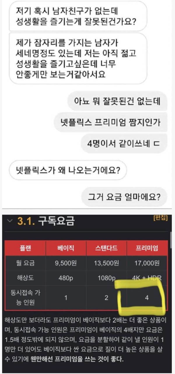 슬롯왕국,슬롯나라,슬롯,슬롯커뮤니티,잭팟,프라그마틱