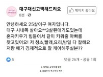 온라인슬롯, 슬롯사이트, 온라인카지노, 슬롯커뮤니티 슬롯왕국 - 돌려 말하지 않는 화끈한 여자[1]  