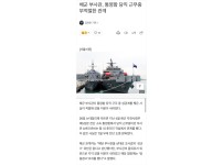 온라인슬롯, 슬롯사이트, 온라인카지노, 슬롯커뮤니티 슬롯왕국 - 요즘 여군 섹스 문화 ㄷㄷ   