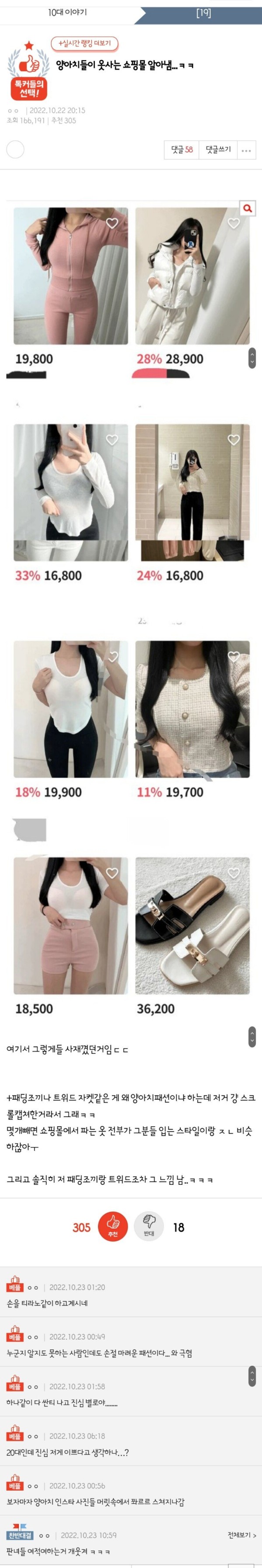 슬롯왕국,슬롯나라,슬롯,슬롯커뮤니티,잭팟,프라그마틱