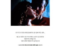 온라인슬롯, 슬롯사이트, 온라인카지노, 슬롯커뮤니티 슬롯왕국 - 실제 정사씬 촬영으로 유명한 영화   
