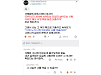 온라인슬롯, 슬롯사이트, 온라인카지노, 슬롯커뮤니티 슬롯왕국 - 나랑 떡칠일은 절대 없을거라던 여자 참교육   