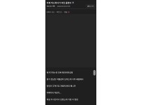 온라인슬롯, 슬롯사이트, 온라인카지노, 슬롯커뮤니티 슬롯왕국 - 어제 ㅅㅅ하다가 여친 울렸다   