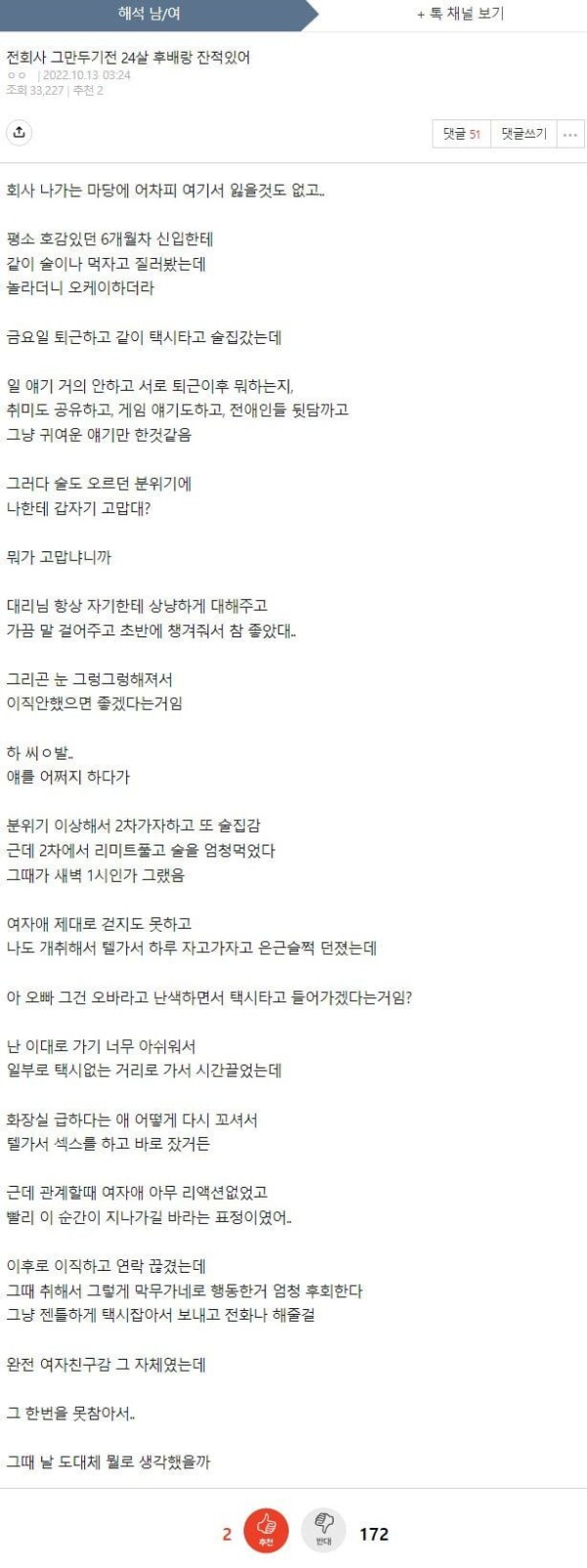 슬롯왕국,슬롯나라,슬롯,슬롯커뮤니티,잭팟,프라그마틱