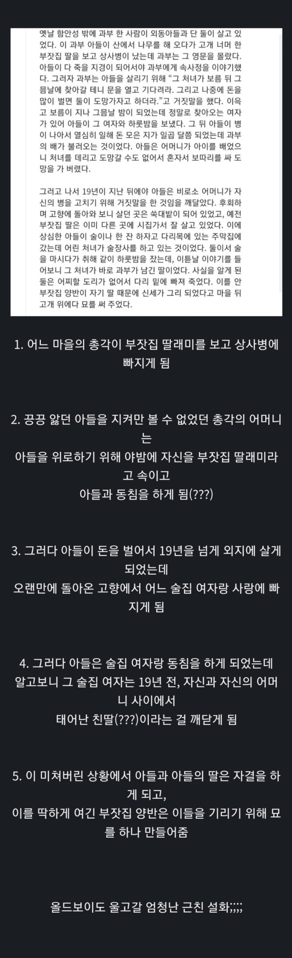 슬롯왕국,슬롯나라,슬롯,슬롯커뮤니티,잭팟,프라그마틱