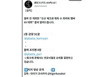 온라인슬롯, 슬롯사이트, 온라인카지노, 슬롯커뮤니티 슬롯왕국 - 인기 투표 꼴찌를 AV 데뷔시킨다는 지하돌 근황[1]  