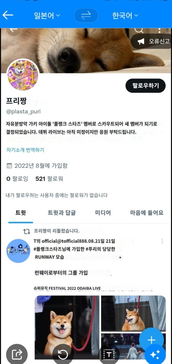 슬롯왕국,슬롯나라,슬롯,슬롯커뮤니티,잭팟,프라그마틱