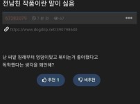 온라인슬롯, 슬롯사이트, 온라인카지노, 슬롯커뮤니티 슬롯왕국 - 전남친 작품이라는 말이 듣기 싫은 여자들   