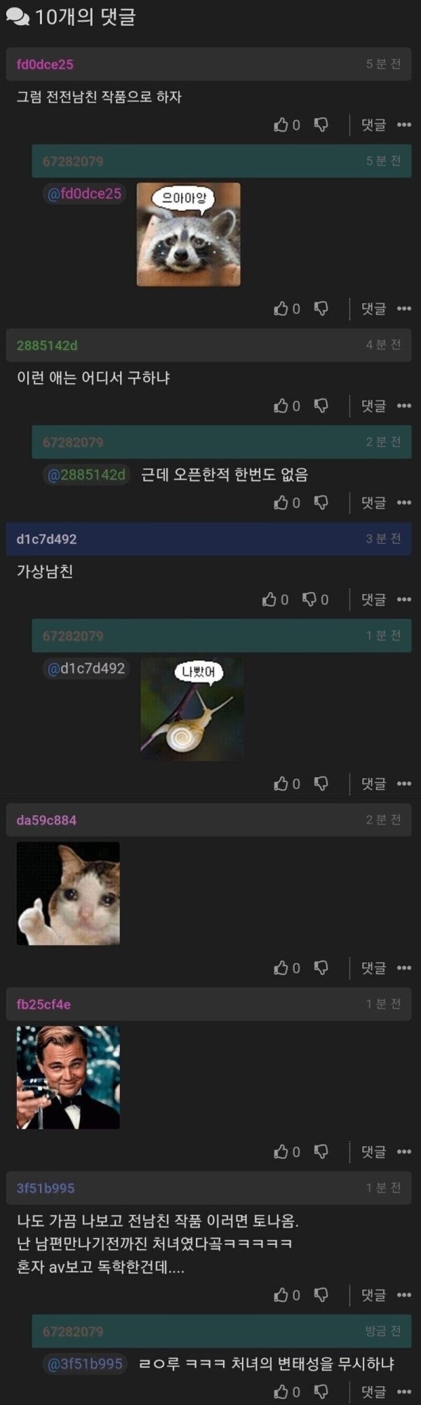 슬롯왕국,슬롯나라,슬롯,슬롯커뮤니티,잭팟,프라그마틱