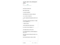 온라인슬롯, 슬롯사이트, 온라인카지노, 슬롯커뮤니티 슬롯왕국 - 17cm 남자와 관계한 여자 후기   