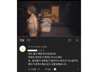 온라인슬롯, 슬롯사이트, 온라인카지노, 슬롯커뮤니티 슬롯왕국 - 한 남자가 게임하다 강종하게된 이유   