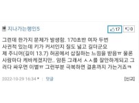 온라인슬롯, 슬롯사이트, 온라인카지노, 슬롯커뮤니티 슬롯왕국 - 키 큰 여자의 치명적인 단점   