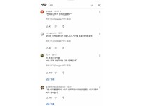 온라인슬롯, 슬롯사이트, 온라인카지노, 슬롯커뮤니티 슬롯왕국 - 전세계 남자들이 대동단결한 영상   