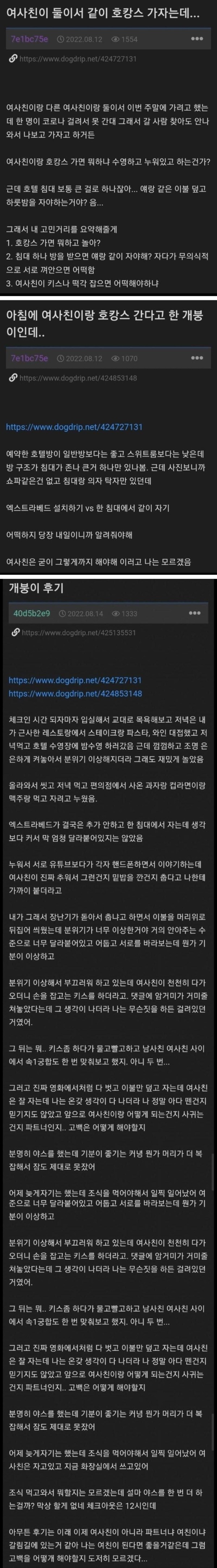 슬롯왕국,슬롯나라,슬롯,슬롯커뮤니티,잭팟,프라그마틱