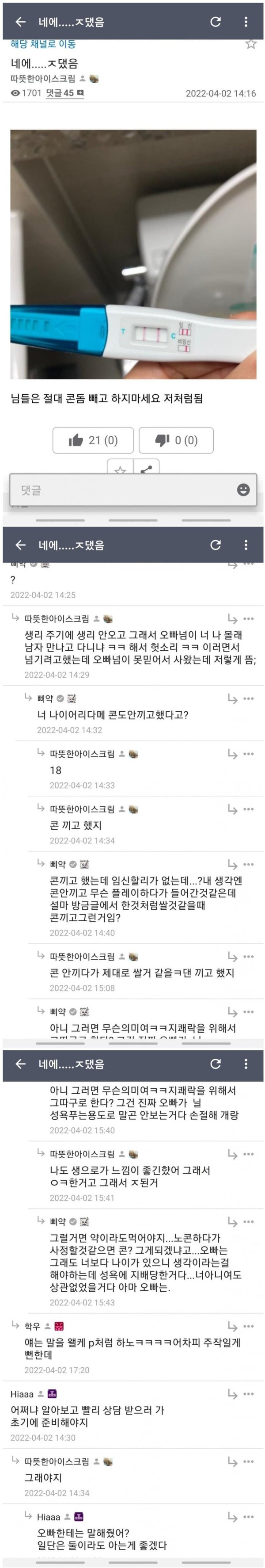 슬롯왕국,슬롯나라,슬롯,슬롯커뮤니티,잭팟,프라그마틱