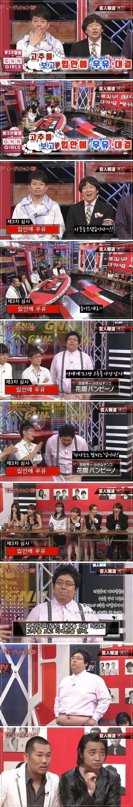 온라인슬롯, 슬롯사이트, 온라인카지노, 슬롯커뮤니티 슬롯왕국 - 성진국의 남자 꼬추를 보고 우유 뿜지않는 대결