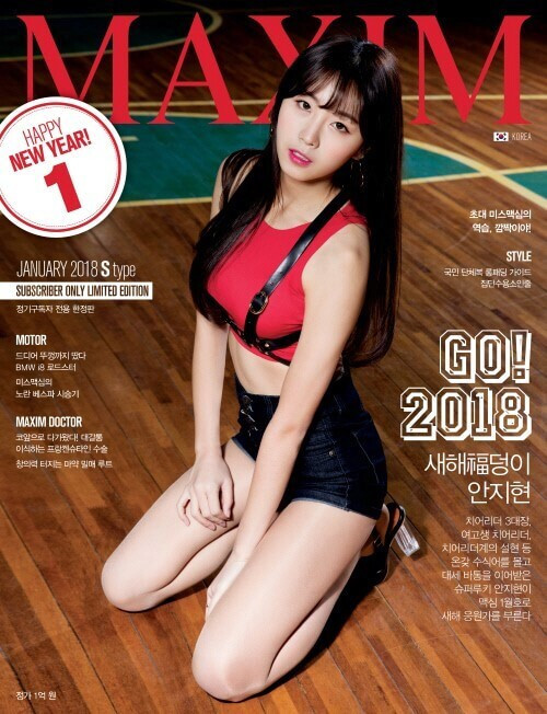 온라인슬롯, 슬롯사이트, 온라인카지노, 슬롯커뮤니티 슬롯왕국 - 맥심 완판시킨 전설의 모델들