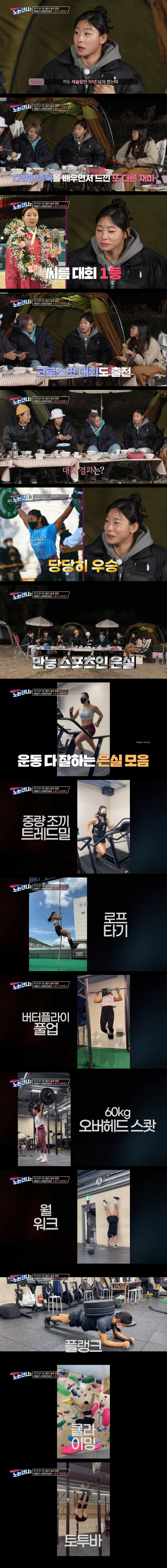 온라인슬롯, 슬롯사이트, 온라인카지노, 슬롯커뮤니티 슬롯왕국 - 레슬링 여자 국대 피지컬 클라스