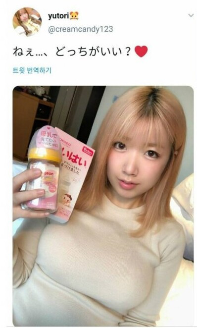 온라인슬롯, 슬롯사이트, 온라인카지노, 슬롯커뮤니티 슬롯왕국 - 남자친구 생기면 직접 우유 먹여주고 싶다는 누나
