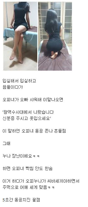 온라인슬롯, 슬롯사이트, 온라인카지노, 슬롯커뮤니티 슬롯왕국 - 오피충이 말하는 오피 200% 즐기는 법