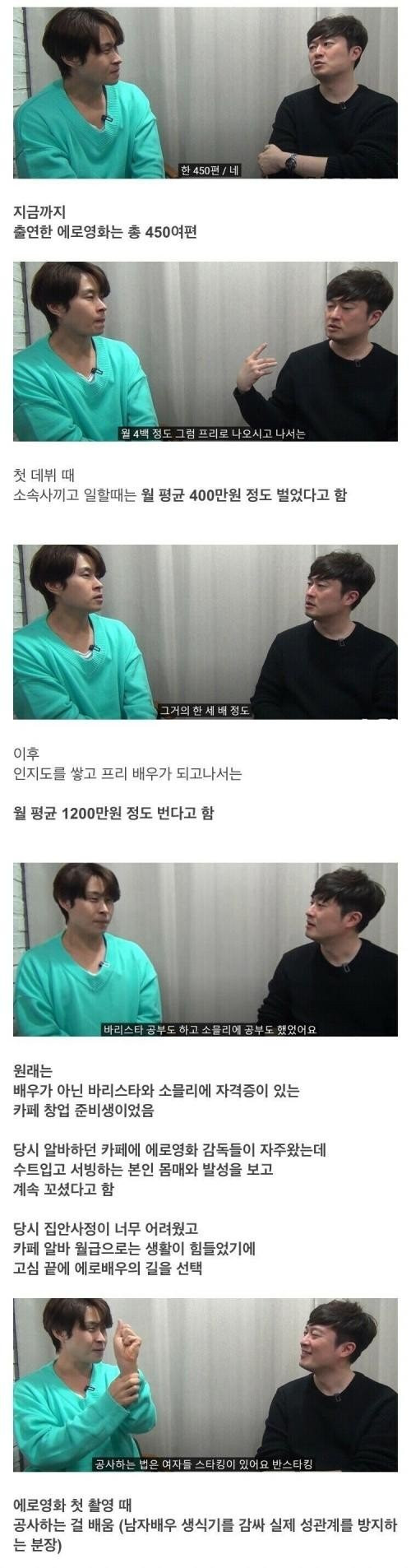 온라인슬롯, 슬롯사이트, 온라인카지노, 슬롯커뮤니티 슬롯왕국 - 우리나라에서 가장 잘 나간다는 에로배우의 썰