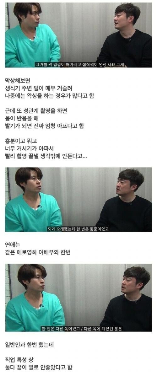 온라인슬롯, 슬롯사이트, 온라인카지노, 슬롯커뮤니티 슬롯왕국 - 우리나라에서 가장 잘 나간다는 에로배우의 썰