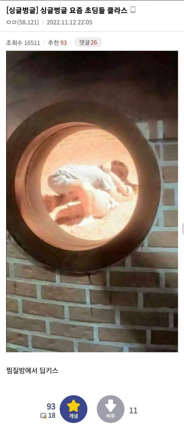 온라인슬롯, 슬롯사이트, 온라인카지노, 슬롯커뮤니티 슬롯왕국 - 요즘 초딩들 클라스
