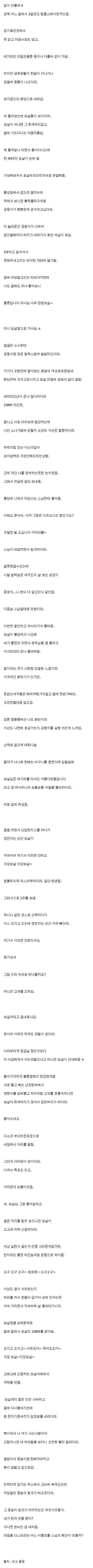 온라인슬롯, 슬롯사이트, 온라인카지노, 슬롯커뮤니티 슬롯왕국 - 19) 절에서 미시랑 한 썰
