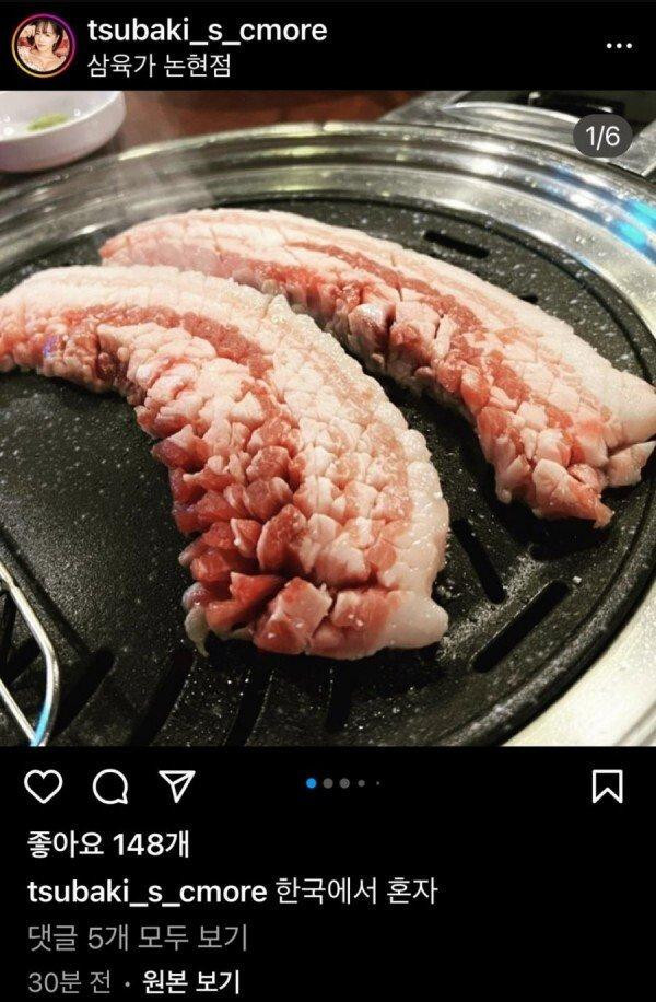 온라인슬롯, 슬롯사이트, 온라인카지노, 슬롯커뮤니티 슬롯왕국 - 산노미야 츠바키 최신 근황