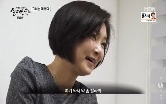 온라인슬롯, 슬롯사이트, 온라인카지노, 슬롯커뮤니티 슬롯왕국 - 실제상황에 나온 20살 차이 연상연하 커플