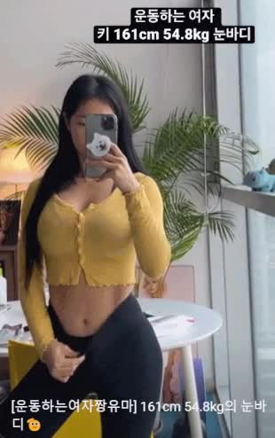 검증된 온라인슬롯, 슬롯먹튀업체 보증, 슬롯커뮤니티, 슬롯왕국- 161cm / 54.8kg 피트니스 트레이너