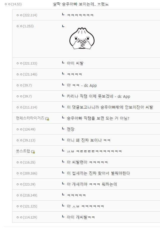 검증된 온라인슬롯, 슬롯먹튀업체 보증, 슬롯커뮤니티, 슬롯왕국- 카리나 최근 미드 근황.....