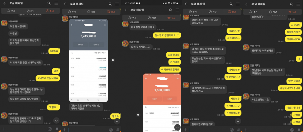 온라인슬롯, 슬롯사이트, 온라인카지노, 슬롯커뮤니티 슬롯왕국 - 보글벳 먹튀 확정 증거 첨부